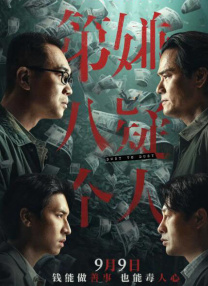 九色视频免费观看